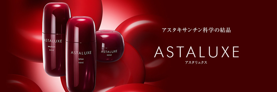 ASTALUXE（アスタリュクス）